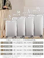 Amazon | [Airmood] スーツケース オールアルミ合金 キャリーケース 銀