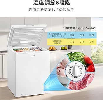 ラウール】☆comfee 冷凍庫 ホワイト 6段階調整☆ Amazon.co.jp