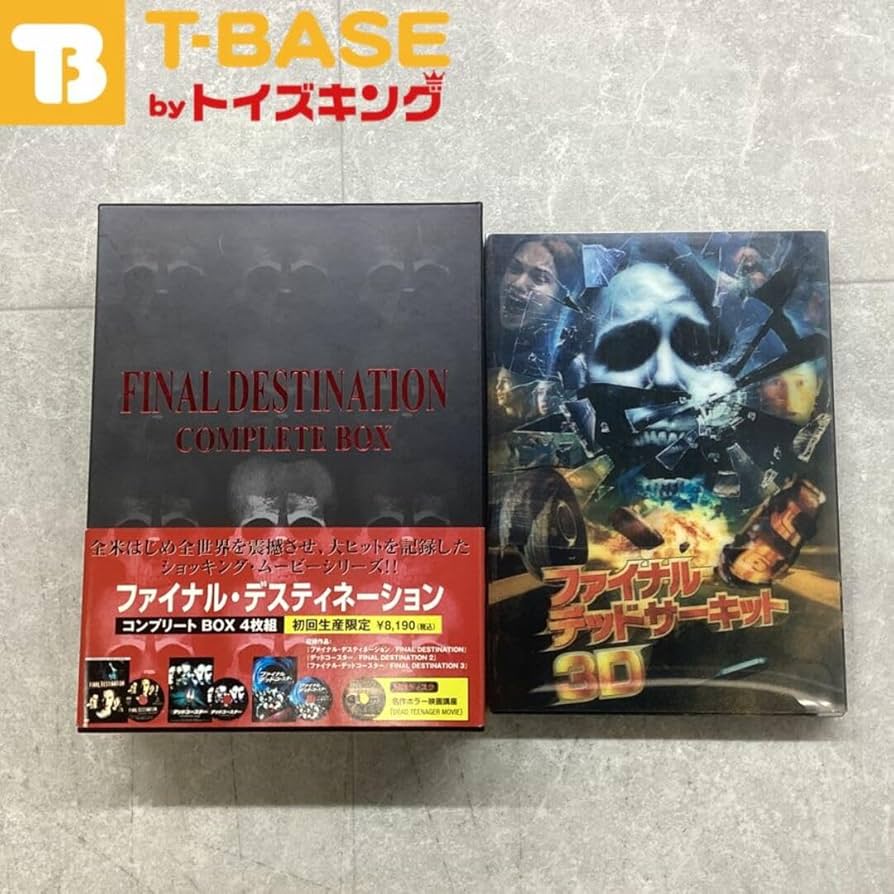 Amazon.co.jp: ファイナル・デスティネーション コンプリートBOX 4枚組