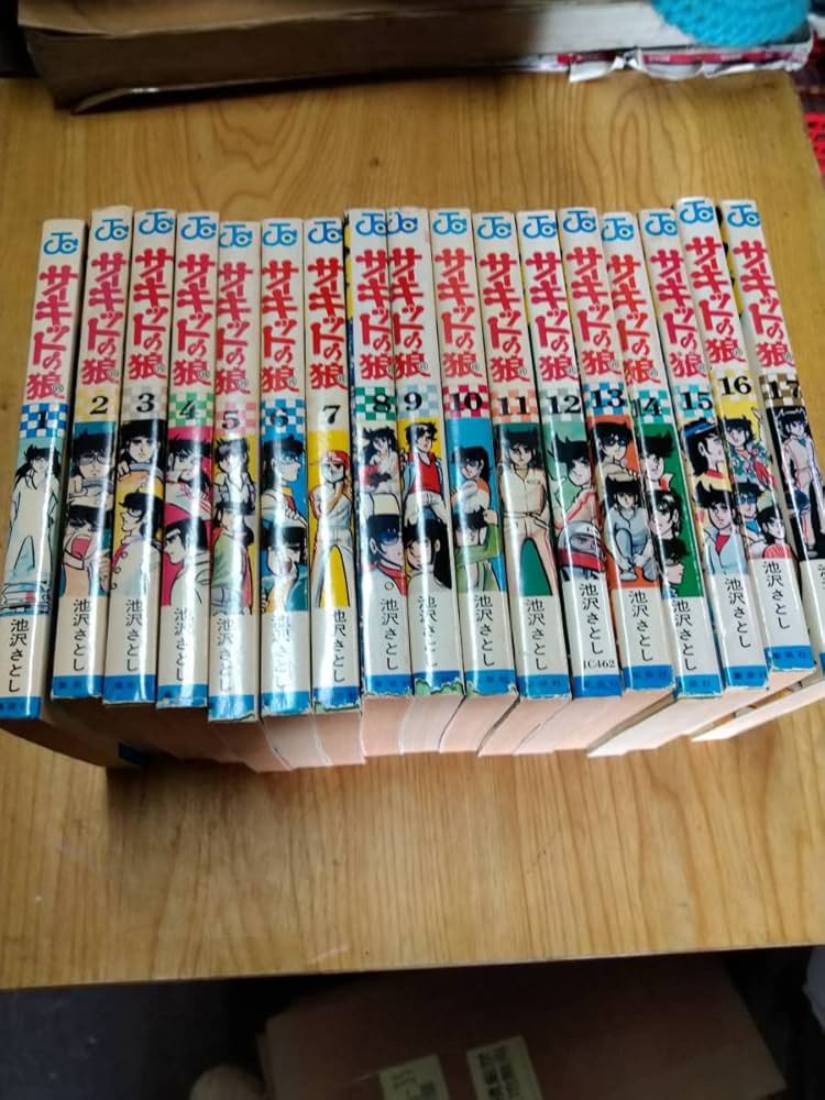 Amazon.co.jp: サーキットの狼 池沢さとし 全27巻 : 本
