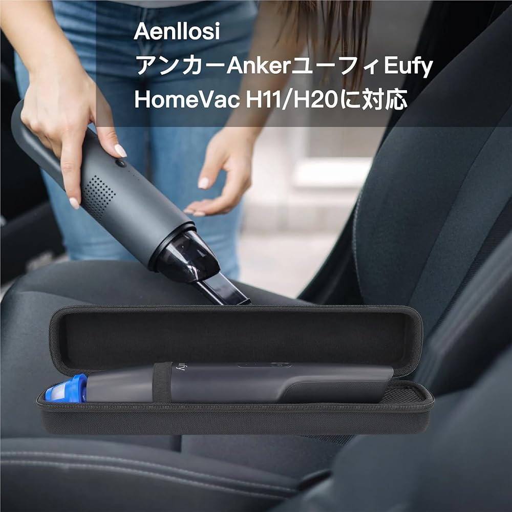 Amazon.co.jp: （ケースのみ）Anker アンカー Eufy ユーフィHomeVac