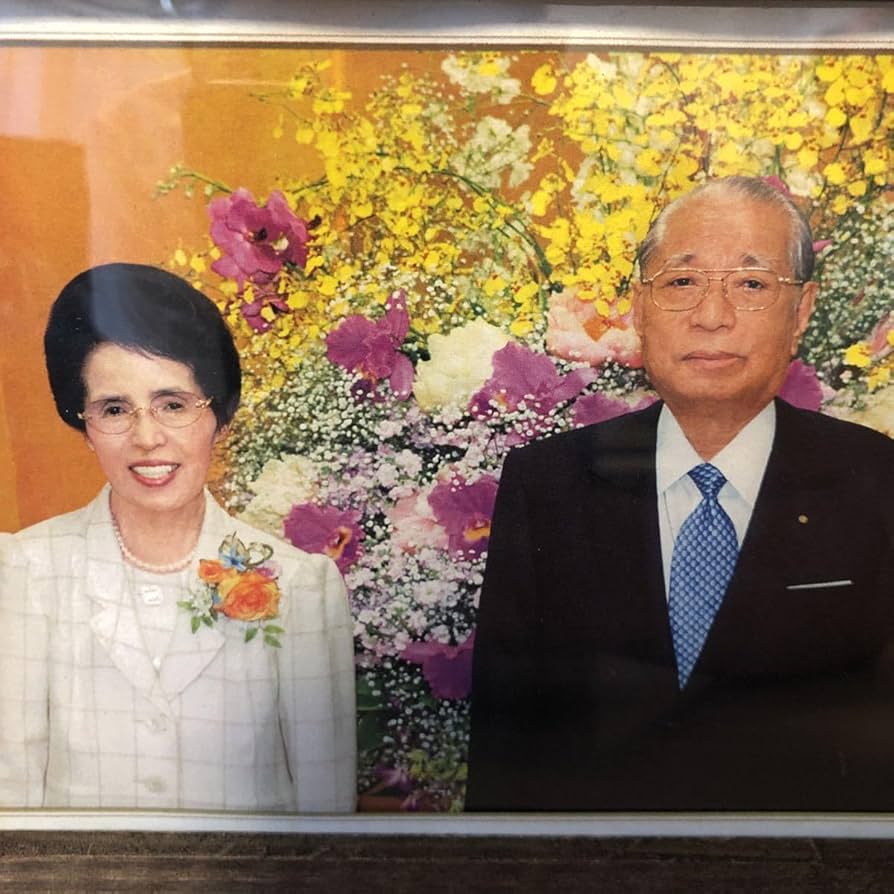 Amazon.co.jp: 池田先生 香峯子夫人 額装品 創価学会創立80周年記念