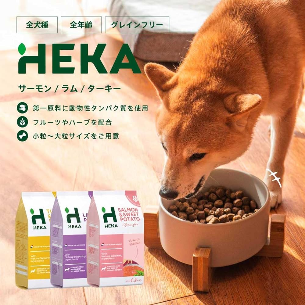 Amazon.co.jp: HEKA グレインフリー ドッグフード サーモン サツマイモ