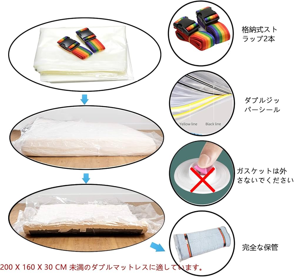 Amazon｜圧縮バッグ真空パック 袋布団圧縮袋収納袋，大型ラテックス