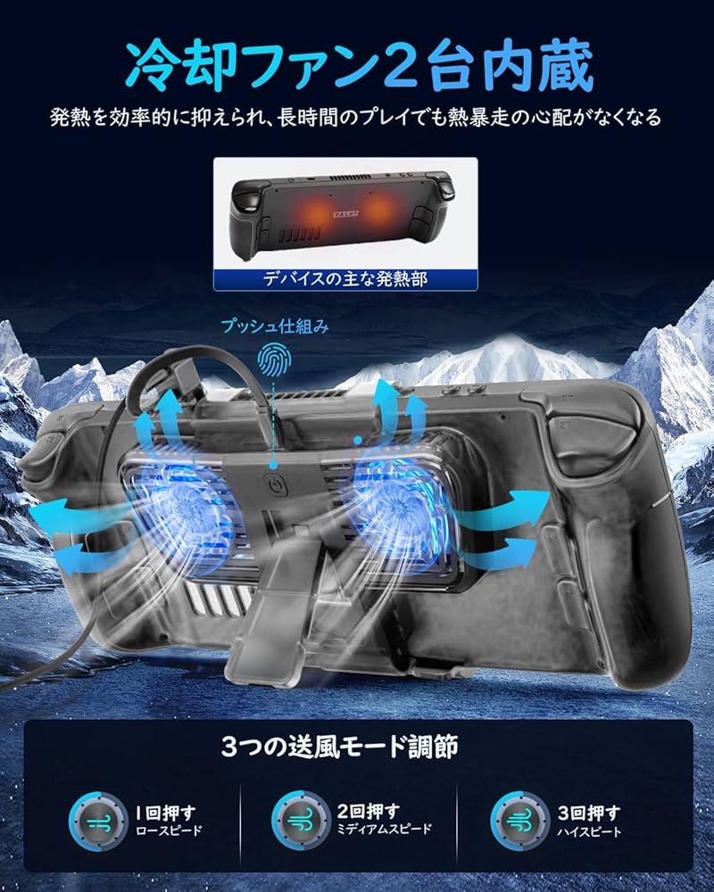Amazon.co.jp: Steam Deck 冷却ファン ATiC Steam Deck/Switch/Switch