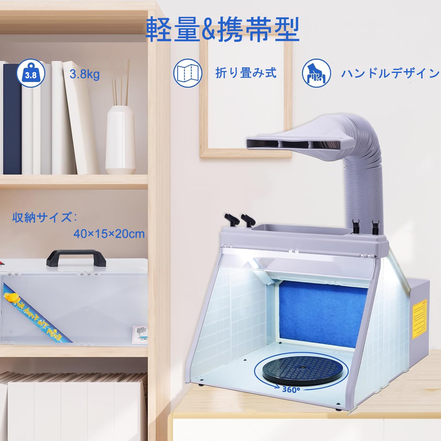 Amazon | Ausuc 塗装ブース スプレーブース LED照明 エアブラシ