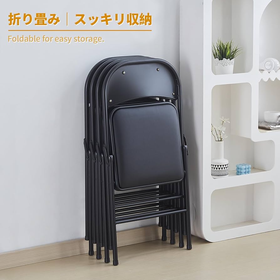 Amazon.co.jp: BOOSDEN パイプ椅子 4脚セット 折りたたみチェア