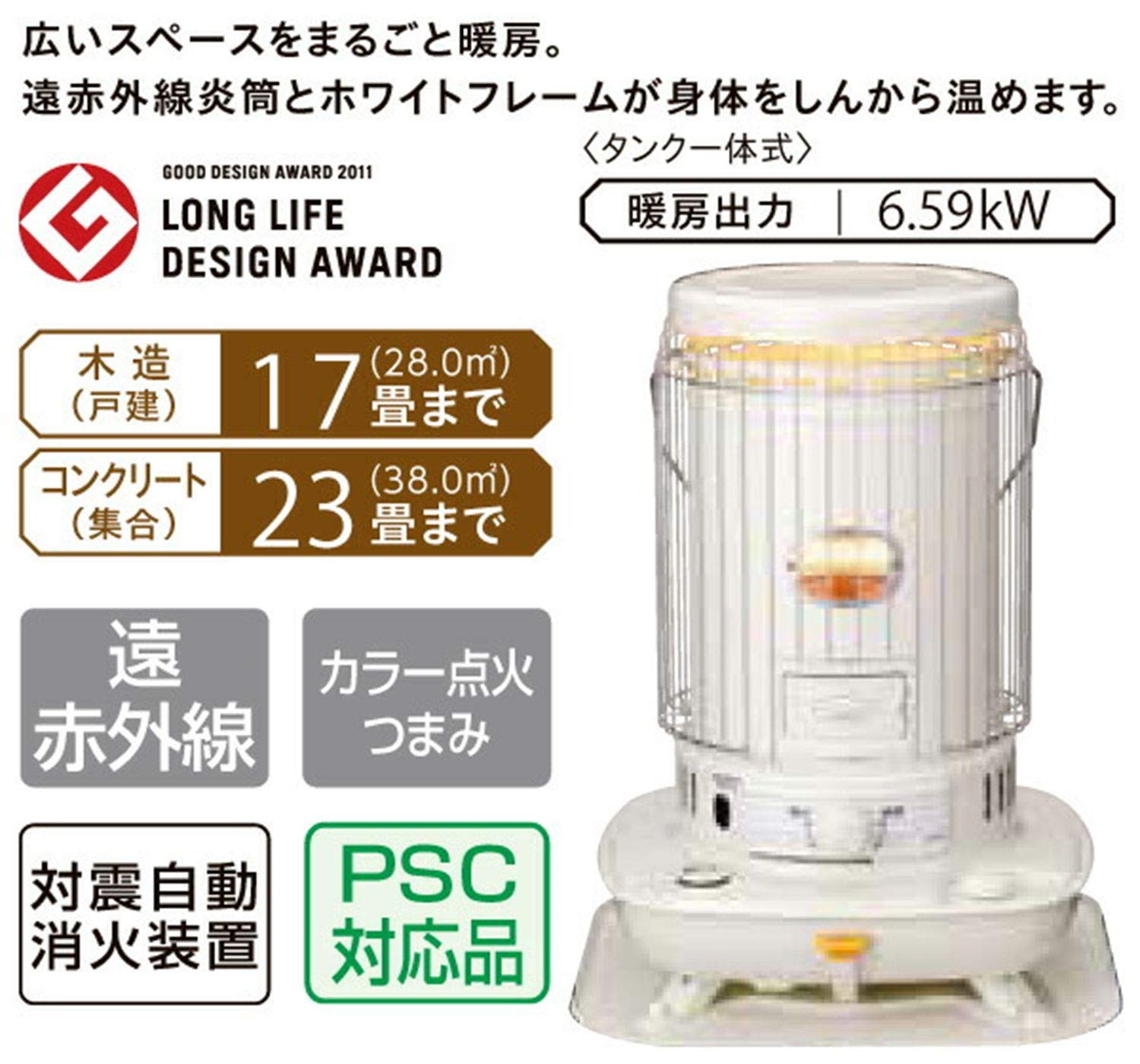 Amazon.co.jp: コロナ(Corona) ストーブ 石油ストーブ SLシリーズ 対流