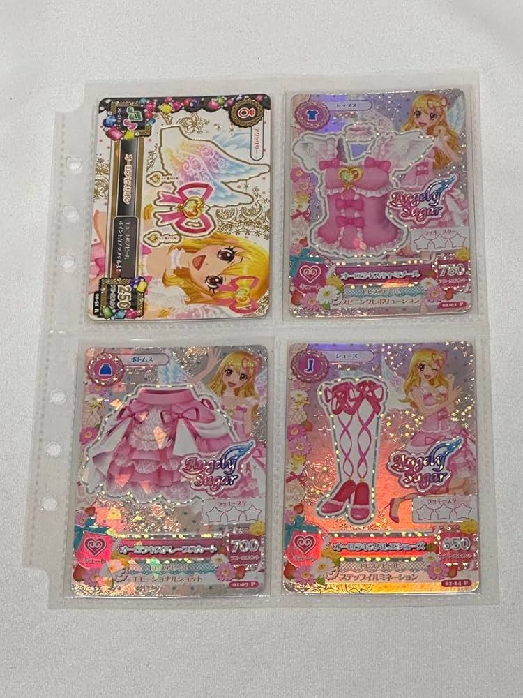 アイカツオーロラキスコーデ排出版おまけ付き