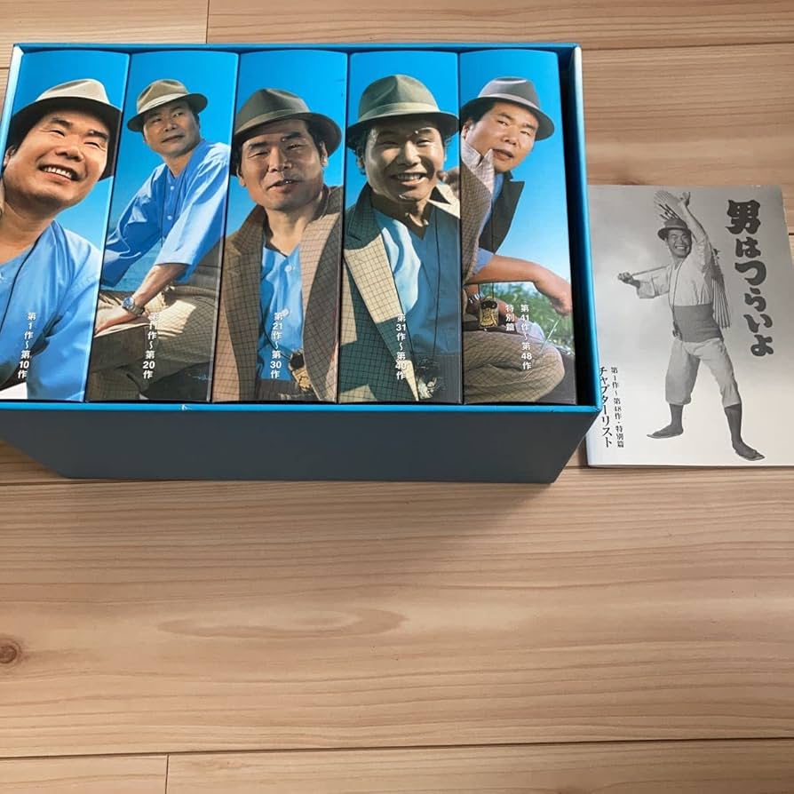 ぽわんとさらぼーる 男はつらいよ HDリマスター DVDBOX 全53枚 Amazon