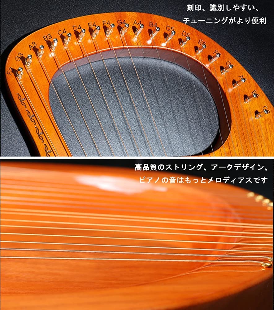 Amazon.co.jp: 【新番24弦】ライアー ハープ 木製 竪琴、マホガニー