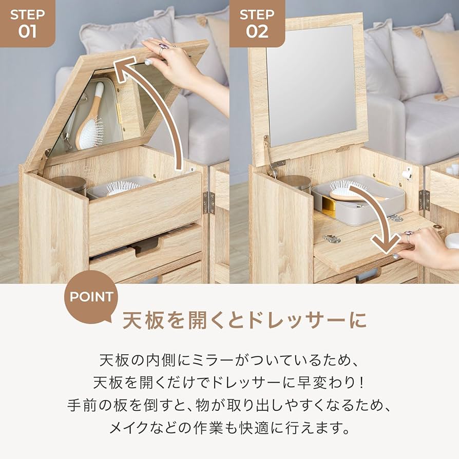 Amazon｜LOWYA ロウヤ ドレッサー コンパクト コスメワゴン 収納