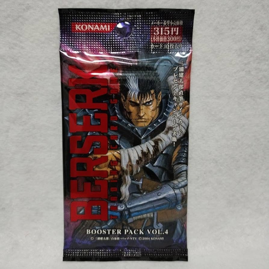 超希少】ベルセルク 非売品トレカ（未開封）TCG 第4号 特集 超希少