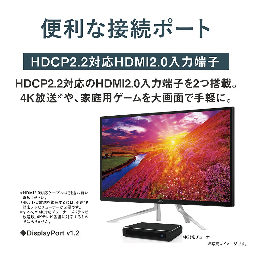 Amazon.co.jp: Acer モニターディスプレイ ET322QKAbmiipx 31.5インチ