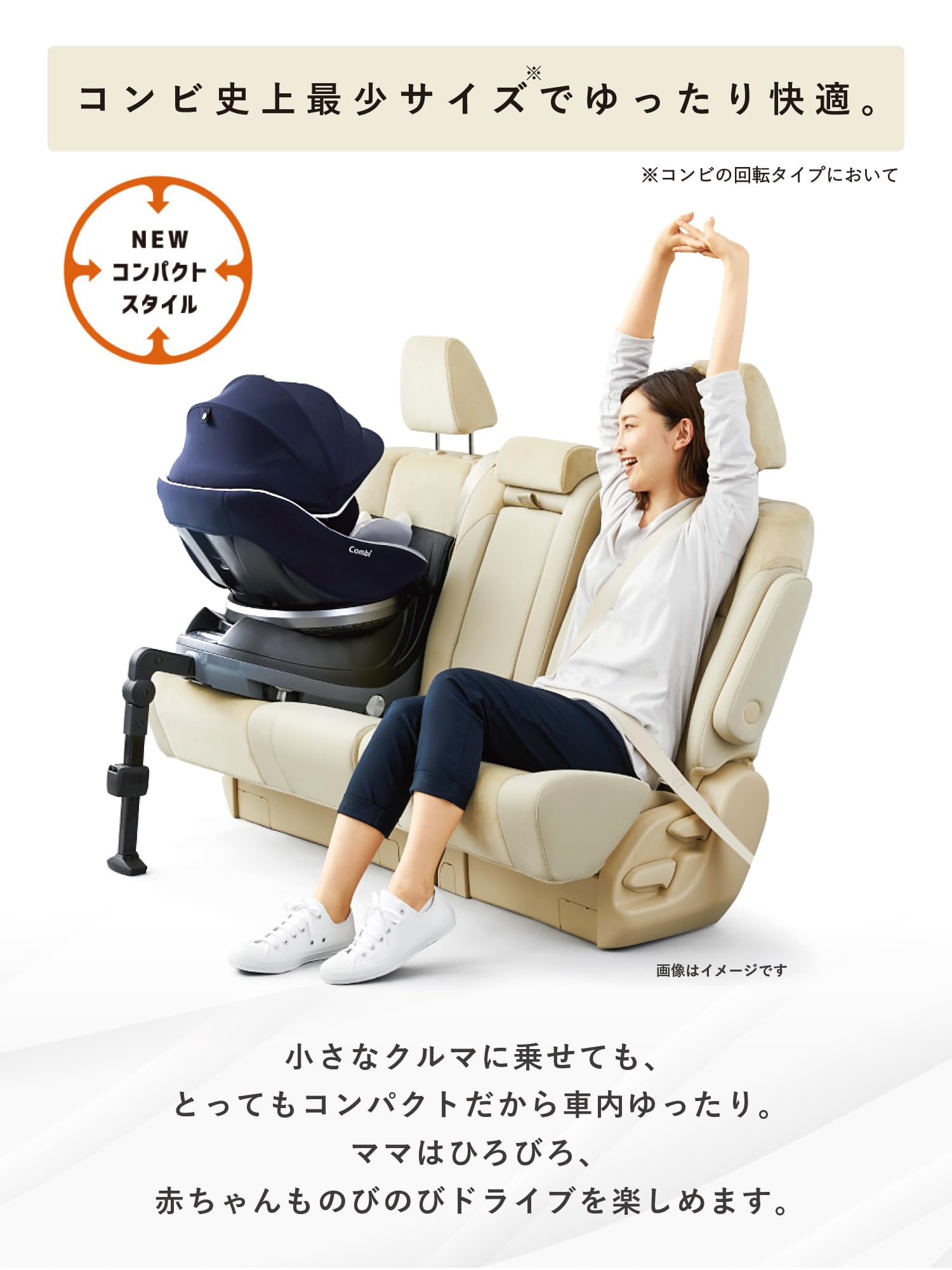 Amazon.co.jp: Combi ISOFIX JN-570 Fixed Car Seat, For Newborns to