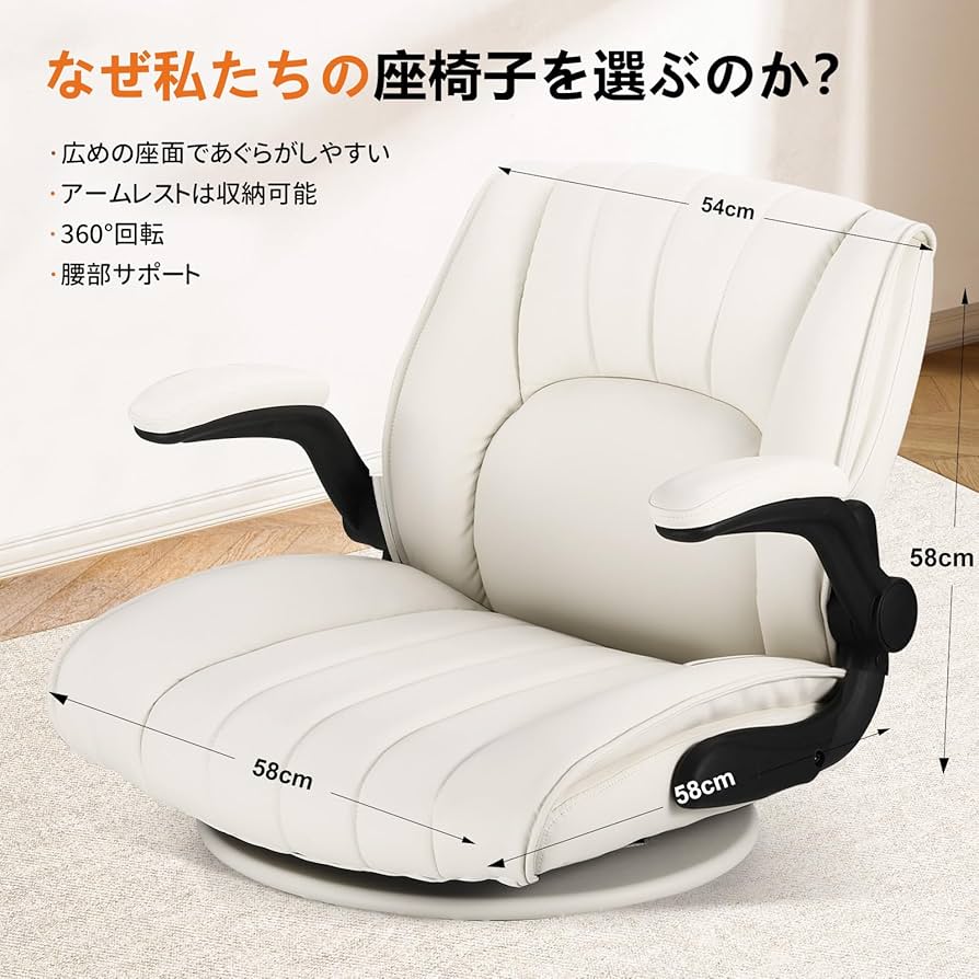 Amazon.co.jp: GTPlayer ゲーミングチェア ゲーム座椅子 コンパクト