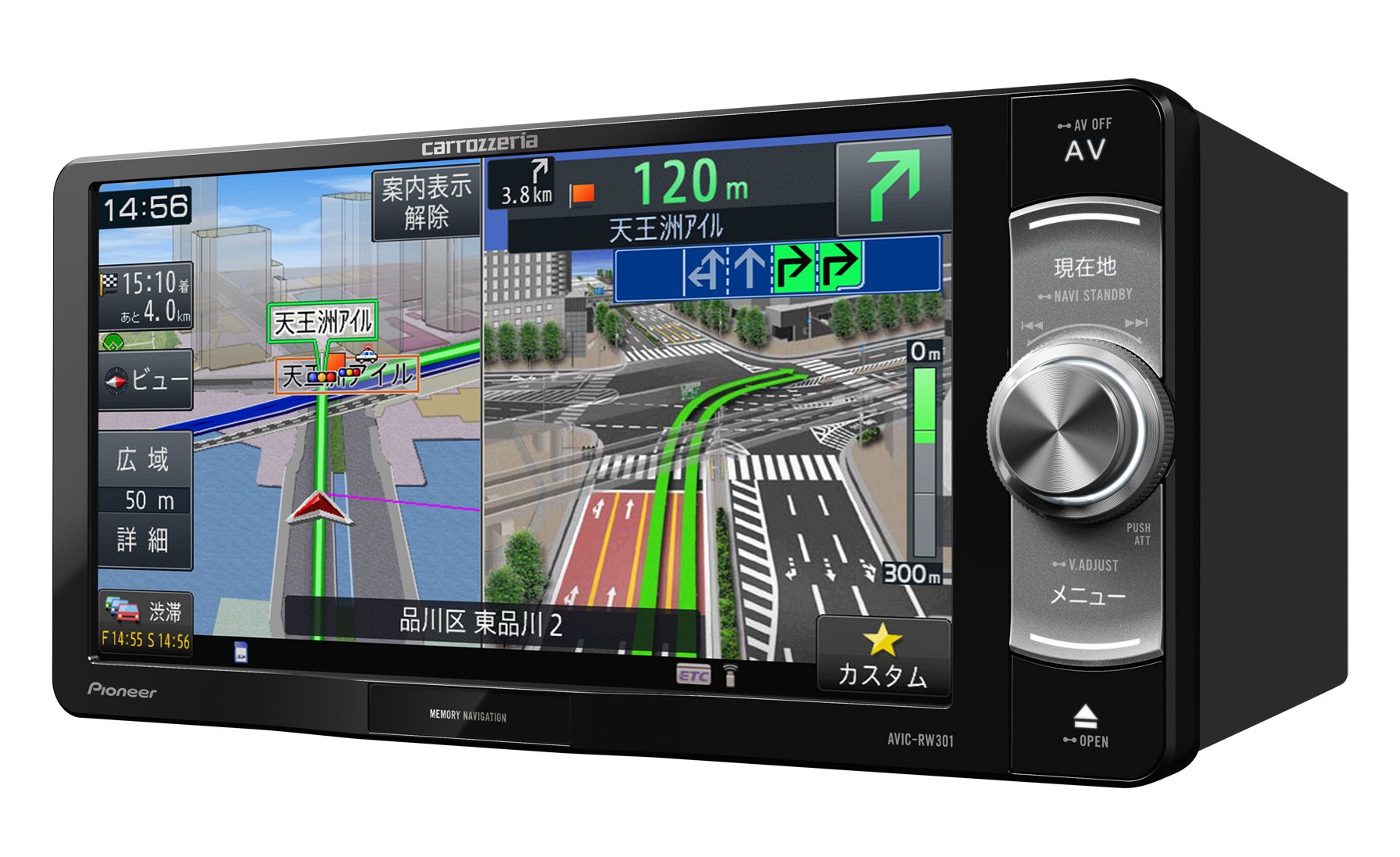 Amazon | Pioneer カーナビ AVIC-RW301 7インチ 200mmワイド 楽ナビ