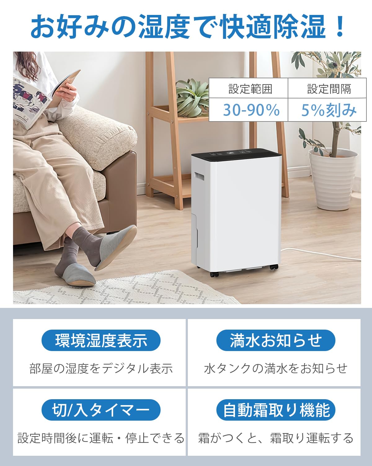 Amazon | 【梅雨や夏の定番！】 除湿機 コンプレッサー式 強力 衣類