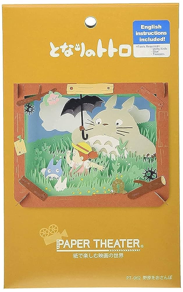 となりのトトロ 話調メッセージボード おかえり となりのトトロ 話調