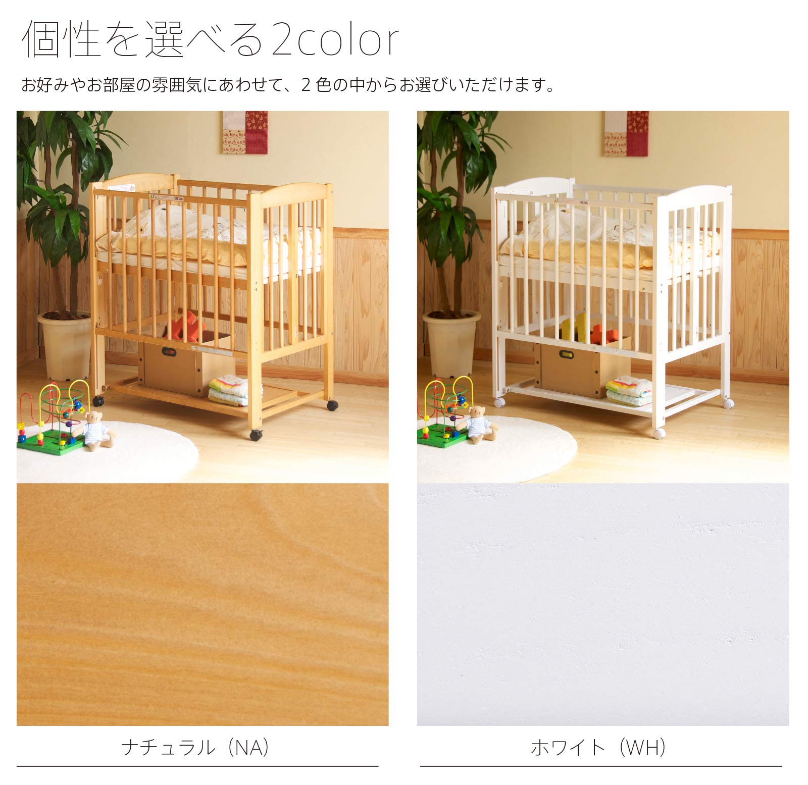 Amazon.co.jp: 日本製ベビーベッド「ミニ ワンタッチハイベッド プチ