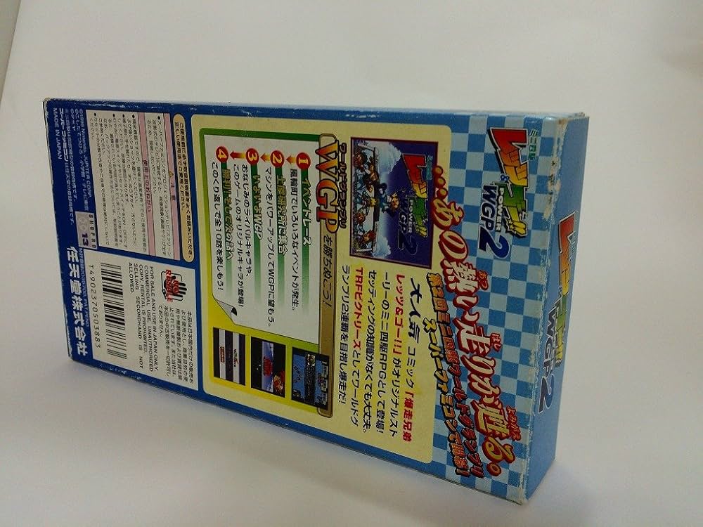 Amazon | ミニ四駆レッツ&ゴー POWER WGP2 | ゲームソフト