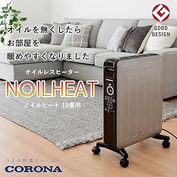 Amazon.co.jp: CORONA: ノイルヒート