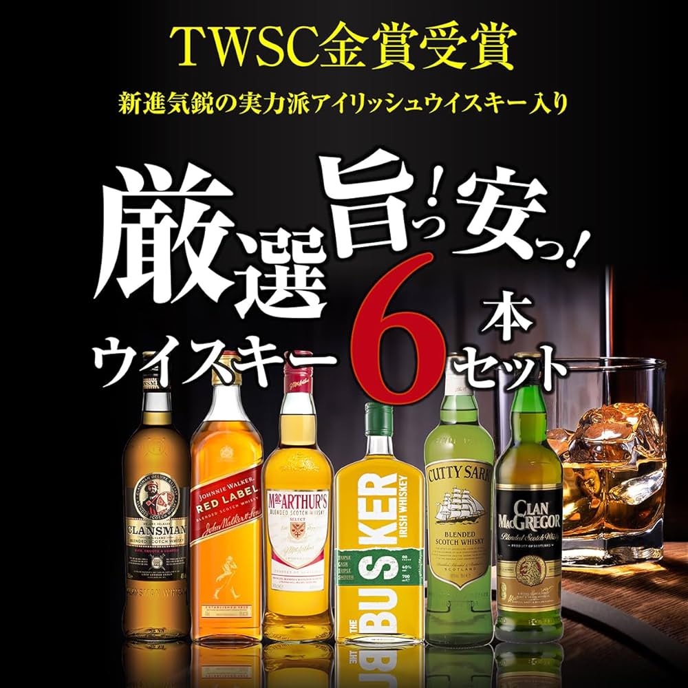 Amazon.co.jp: 新進気鋭の アイリッシュウイスキー バスカー 入り