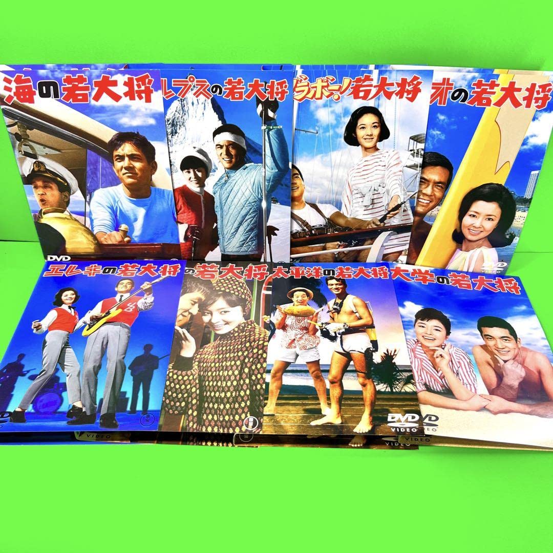 Amazon.co.jp: 若大将シリーズ DVD まとめ 全8巻セット 加山雄三 田中