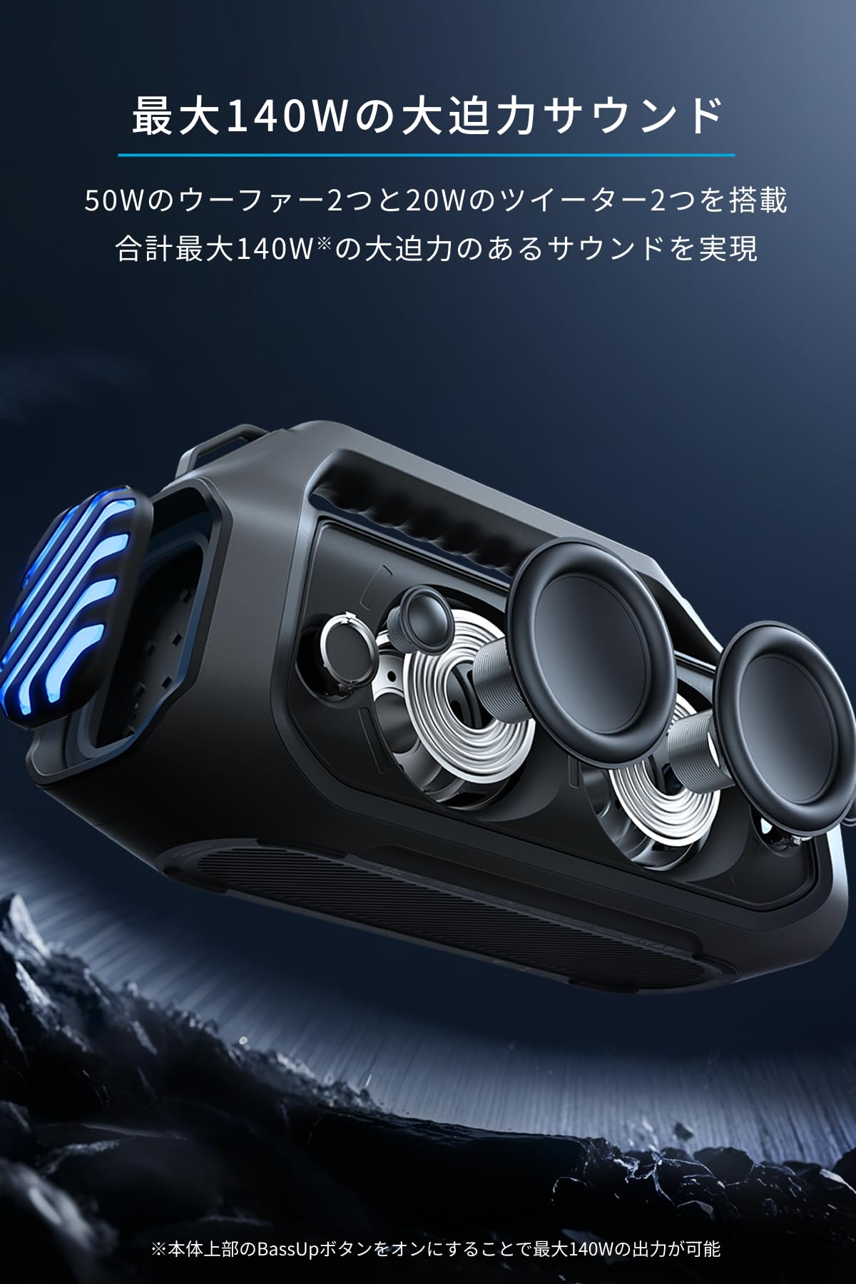 Amazon.co.jp: Anker Soundcore Boom 2 Pro bluetooth スピーカー