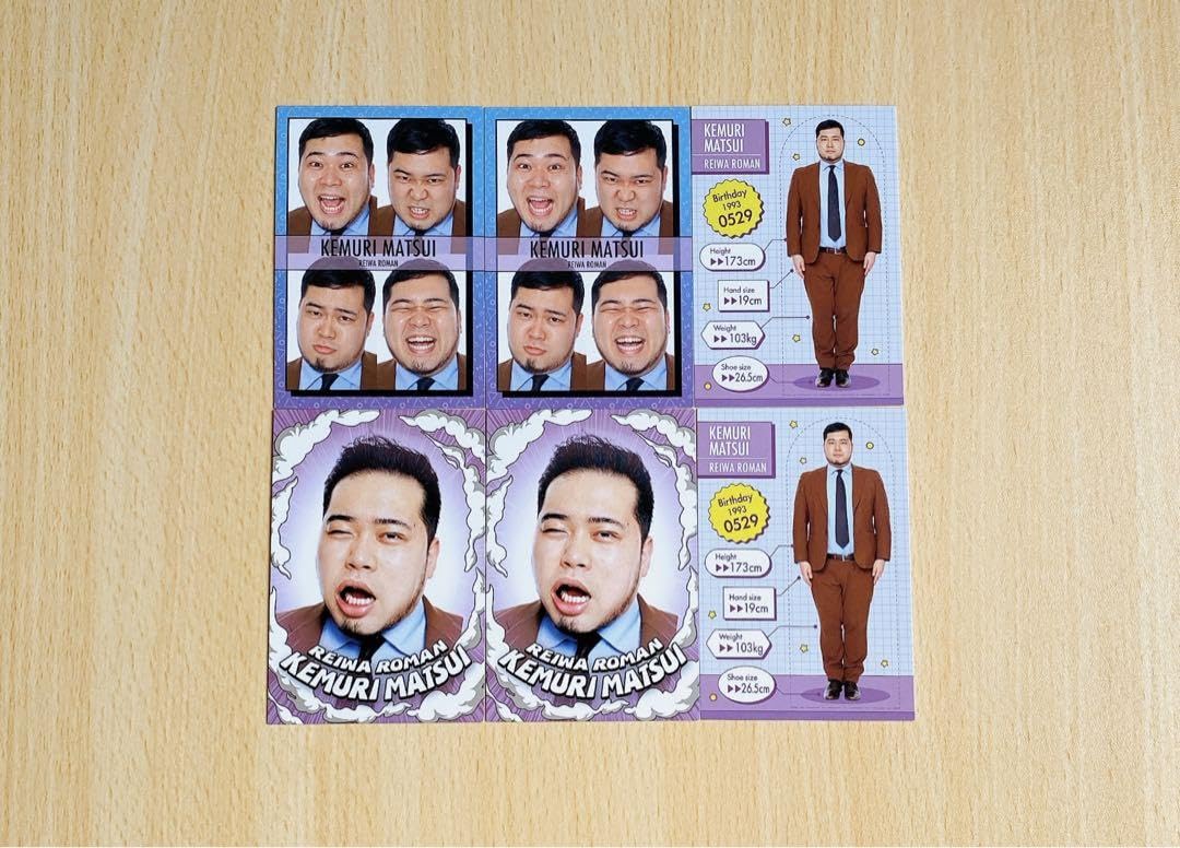 令和ロマン 38 強風 高比良くるま 松井ケムリ 第5弾 コレカ よしもと