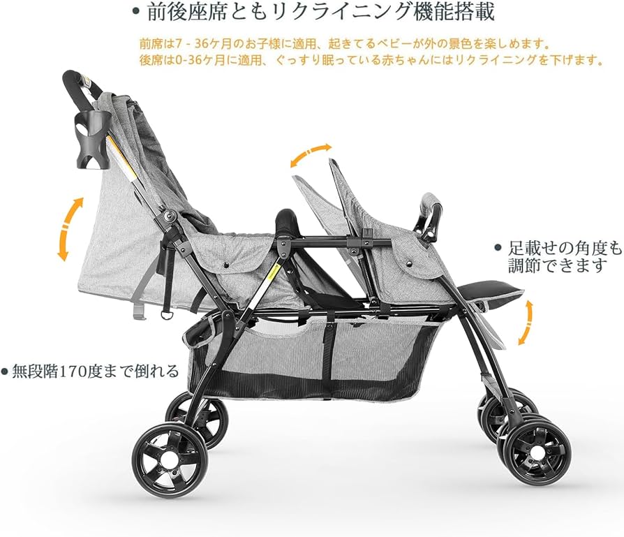 Amazon | besrey ベビーカー 2人乗りベビーカー 双子用 背面タイプ