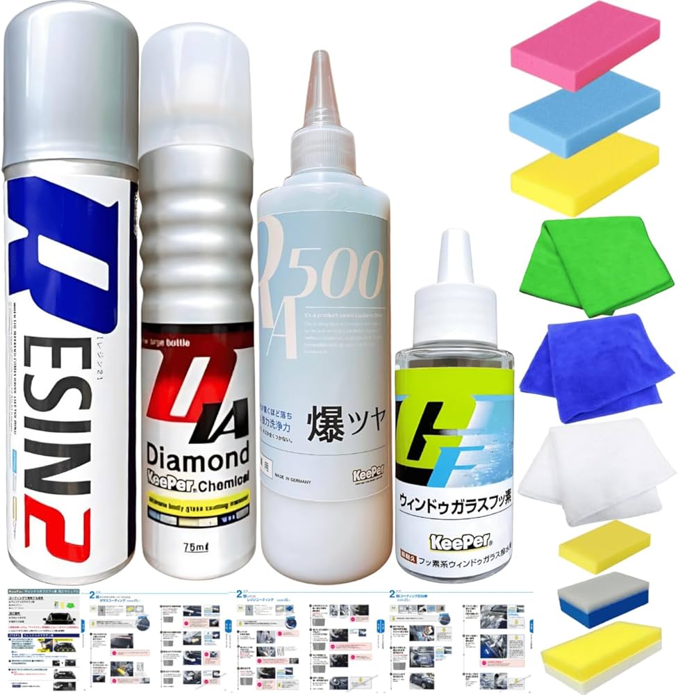 Amazon.co.jp: KeePer技研 ダイヤモンドキーパー レジン2 爆ツヤ 300ml