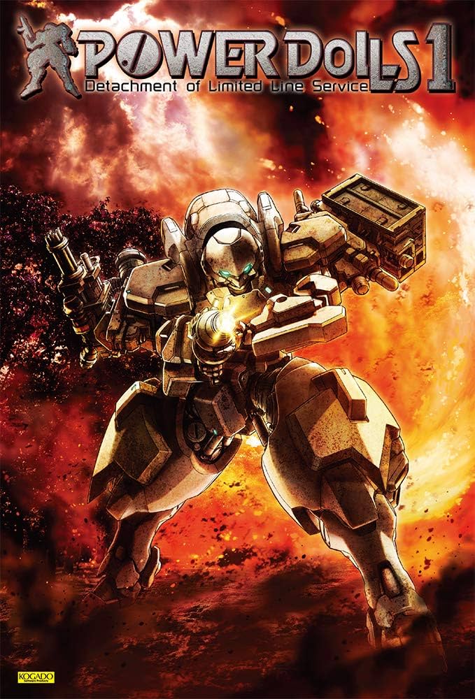 Amazon | 工画堂スタジオ POWER DoLLS 1 | PCゲーム | PCソフト