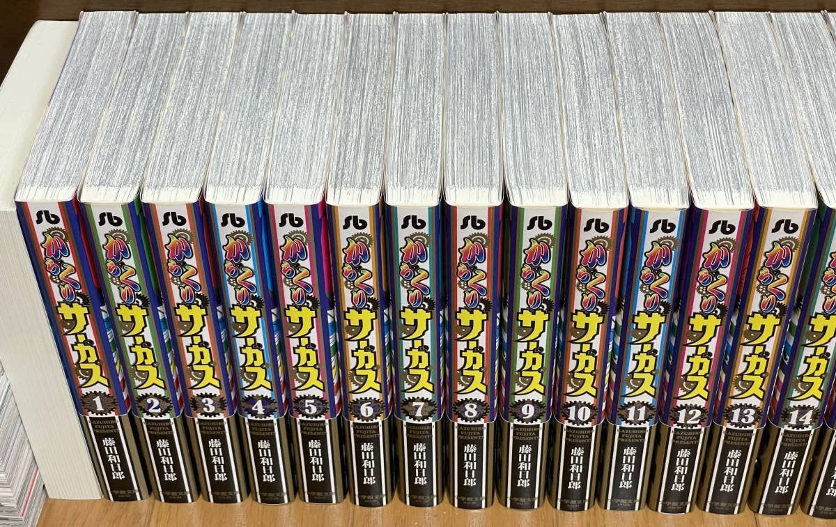 Amazon.co.jp: からくりサーカス 文庫版コミック（藤田和日郎）：全22