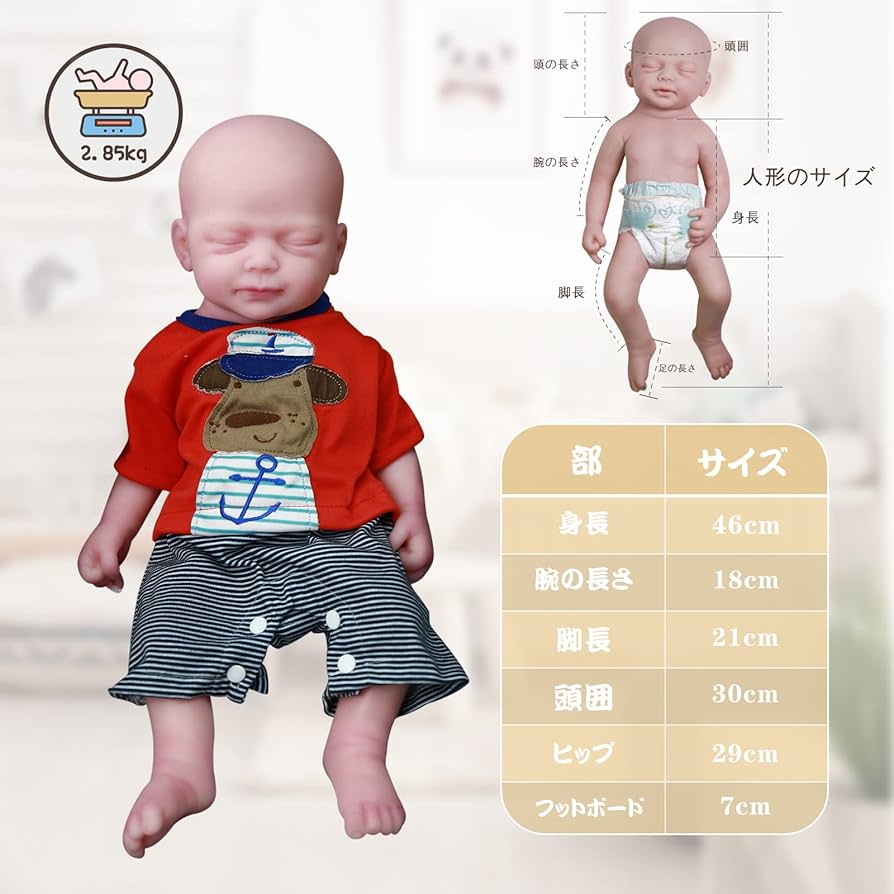 Amazon | COSDOLL リボーンドール フルシリコンドール リアル赤ちゃん