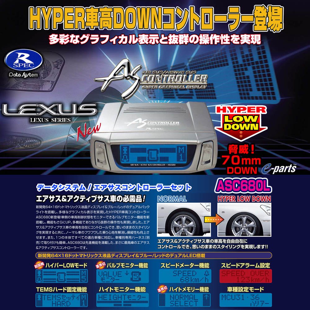 Amazon | レクサス LS600h 600hL 前期 ASC680L H-087G ハーネス セット