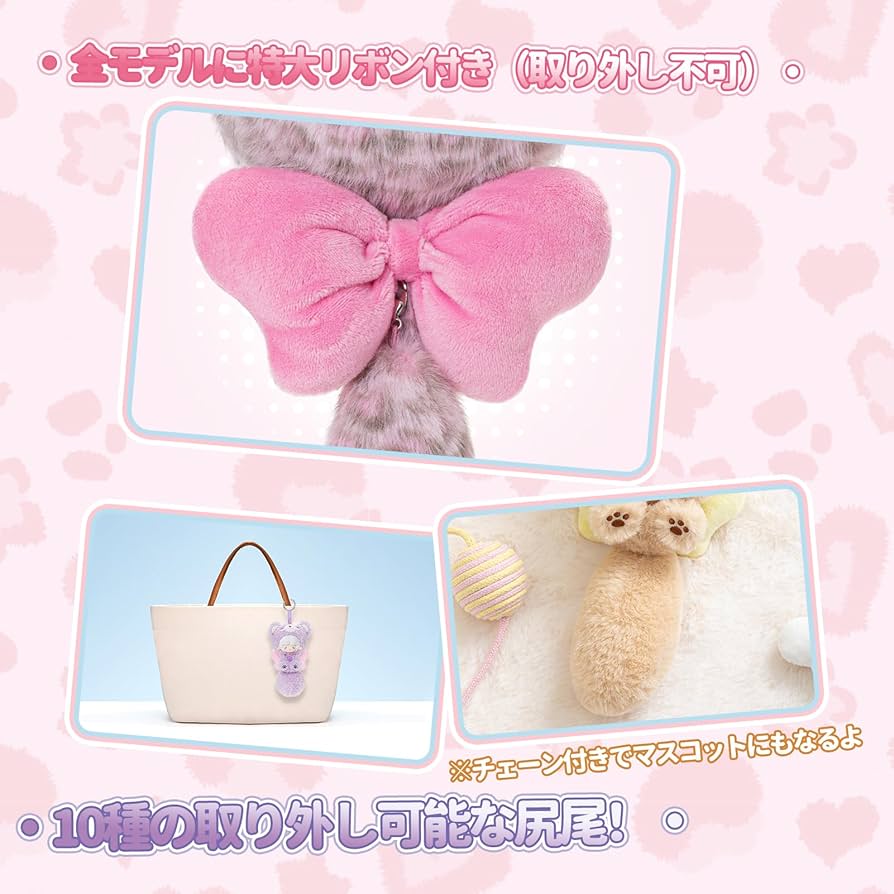 Amazon.co.jp: TOP TOY ギュンギュンラム (Gyun Big Tailed Critter