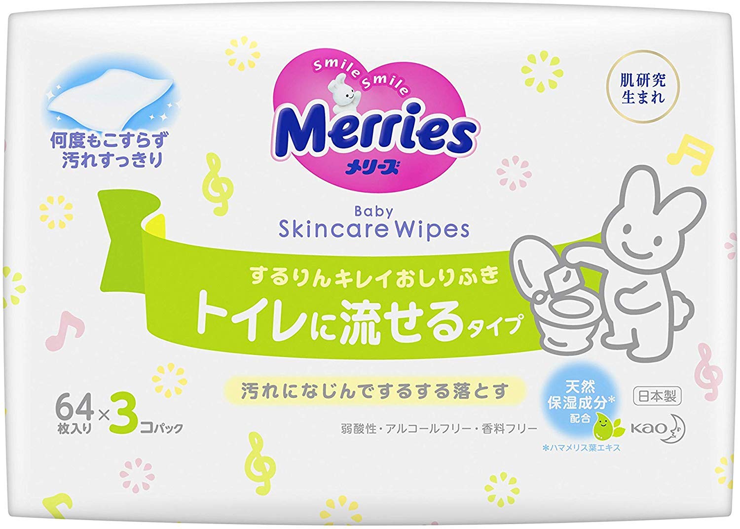 Amazon.co.jp: 【まとめ買い】メリーズ流せるするりんキレイおしりふき