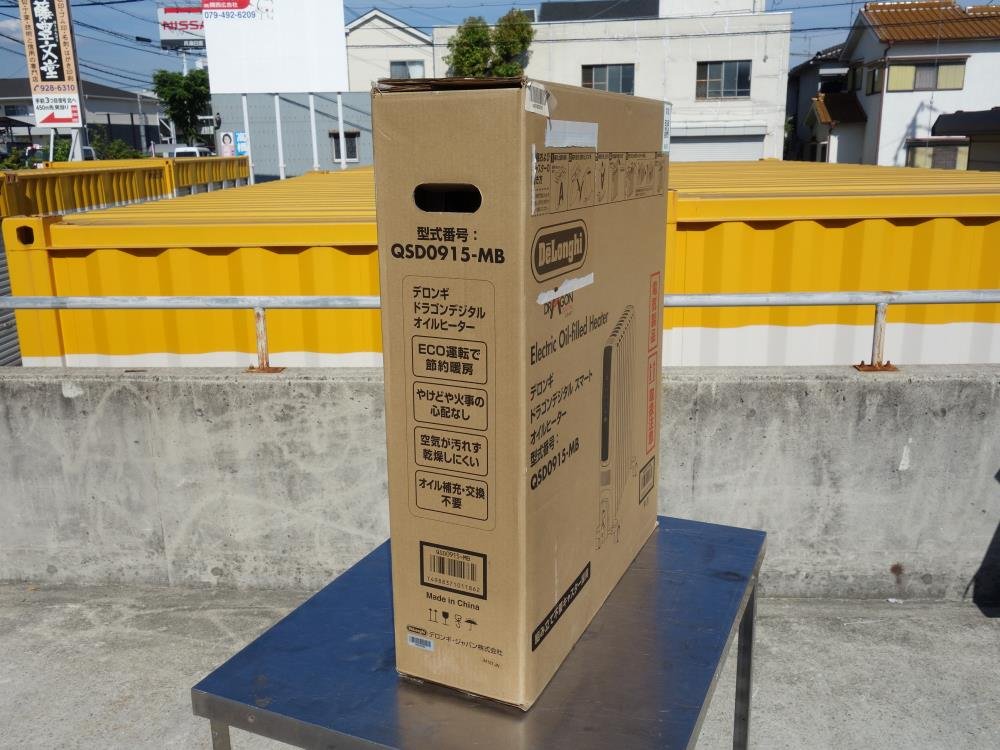 Amazon | デロンギ オイルヒーター ドラゴンデジタル スマート X字型