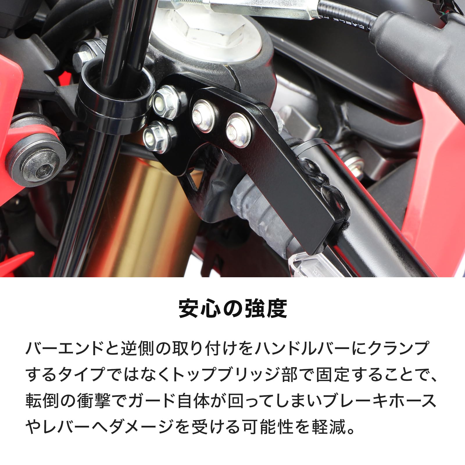 Amazon | エンデュランス バイク ハンドガード レバーガード CRF250L