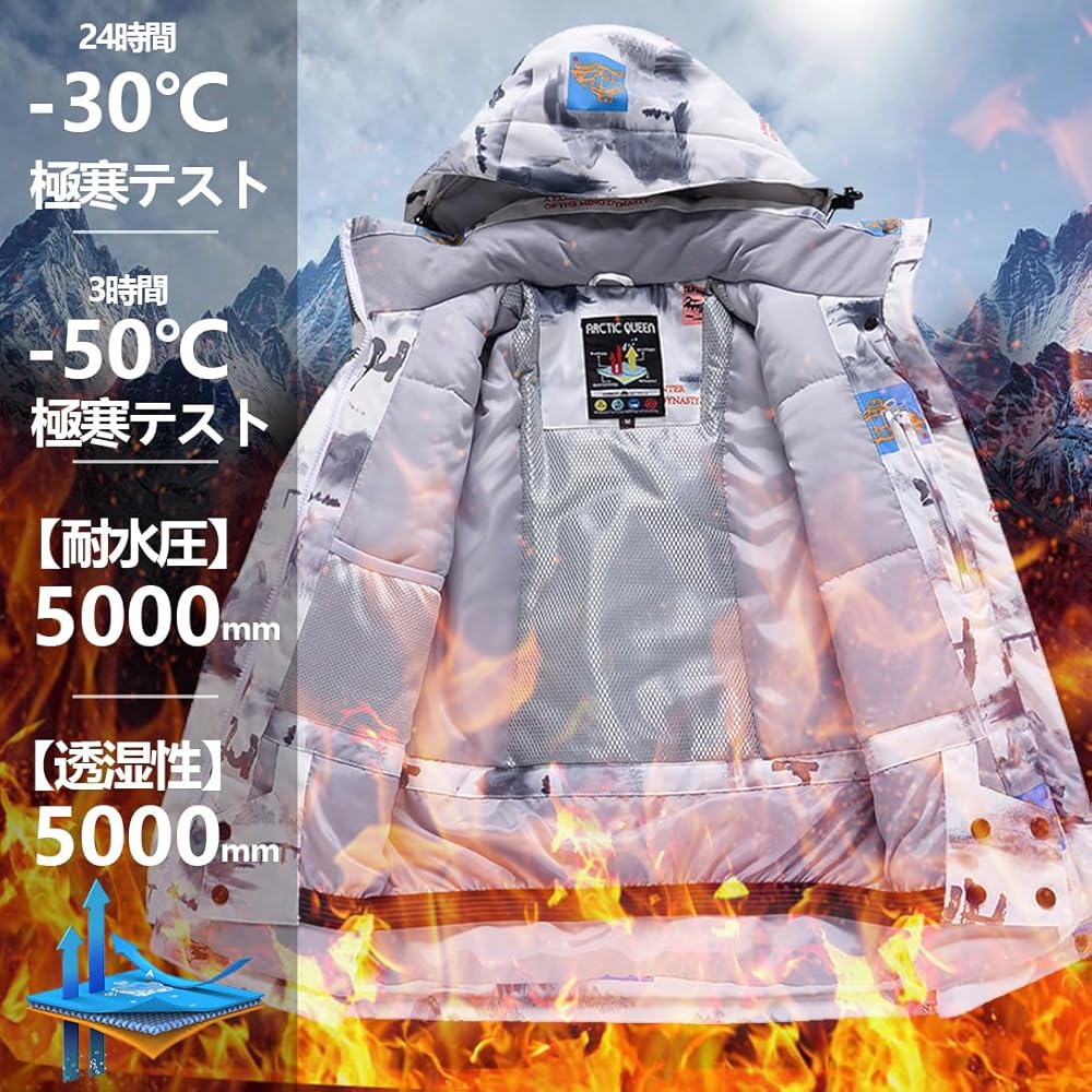 Amazon.co.jp: [SIGNORMOTO] スノーボードウェア 上下セット キッズ