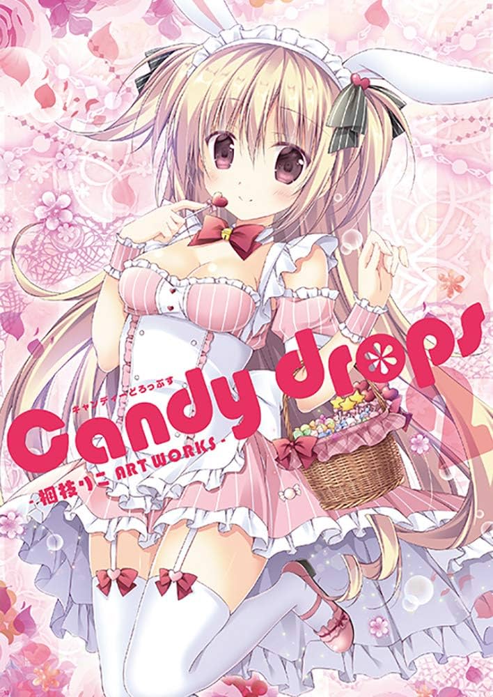 Amazon.co.jp: キャンディーどろっぷす2 -梱枝りこART WORKS- : 梱枝