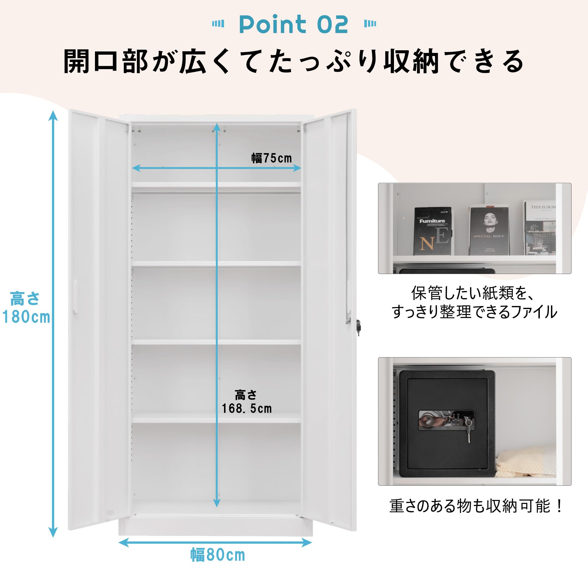 Amazon.co.jp: スチール書庫 両開き 書類保管庫 A4対応 高さ180cm 保管