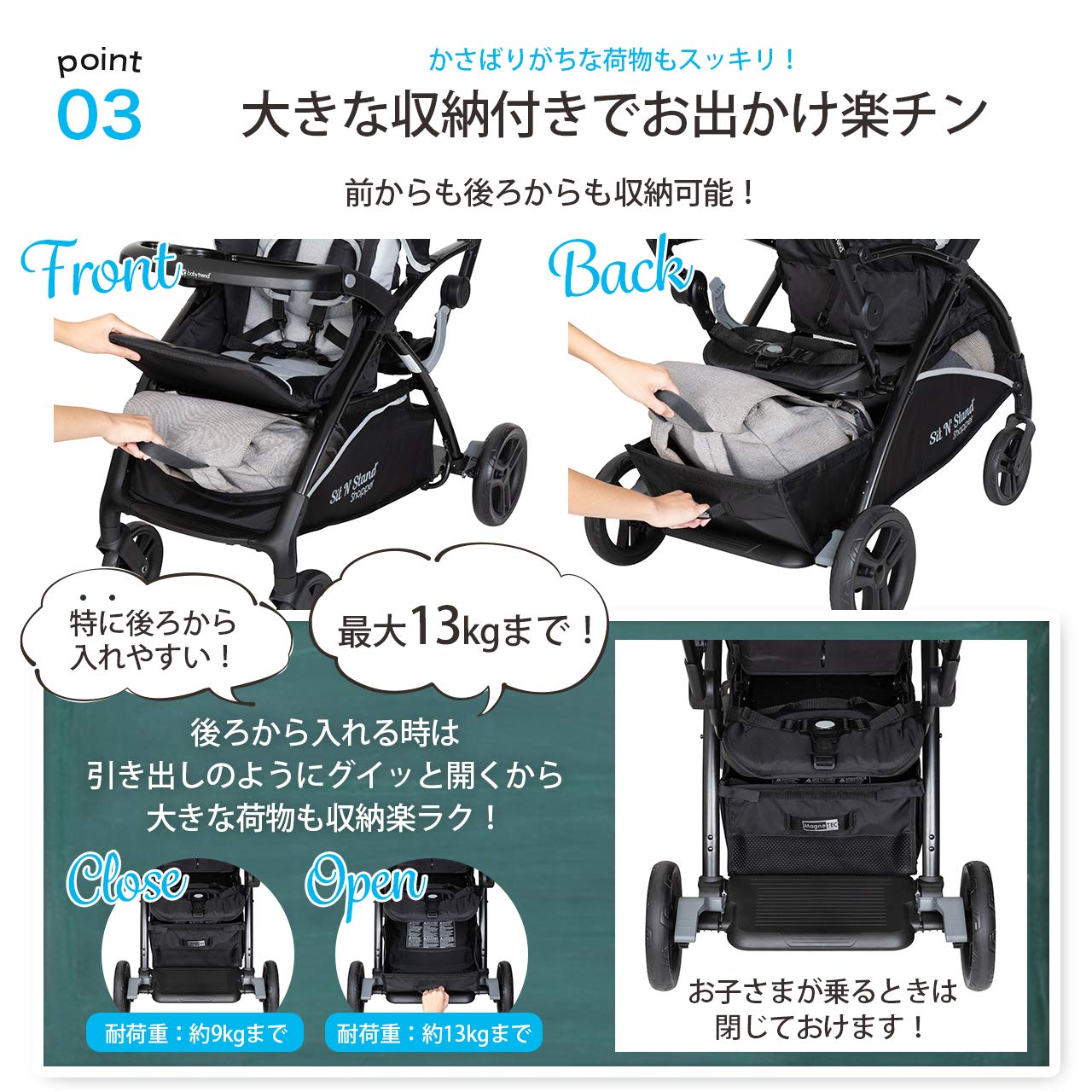 Amazon | 日本育児 babytrend シット&スタンド スマートライド (ムーン