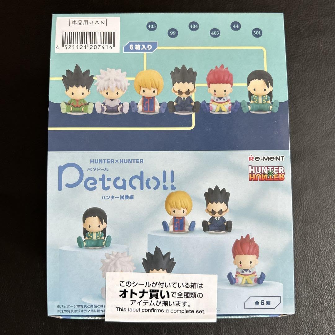 Amazon.co.jp: petadoll ペタドール ハンターハンター ハンター試験編