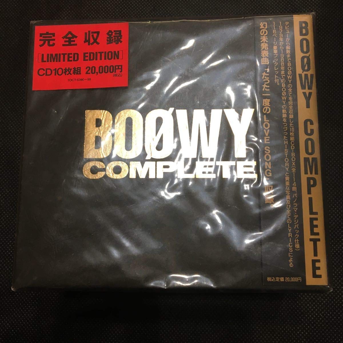 Amazon.co.jp: BOOWY COMPLETE 10枚組CD 黒バージョン 黒BOX BOOWY