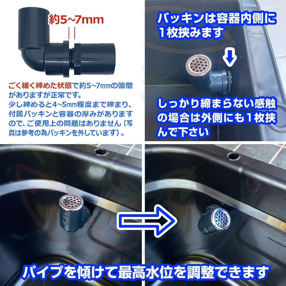 Amazon.co.jp: 五色アクア メダカ飼育容器 56リットル 白