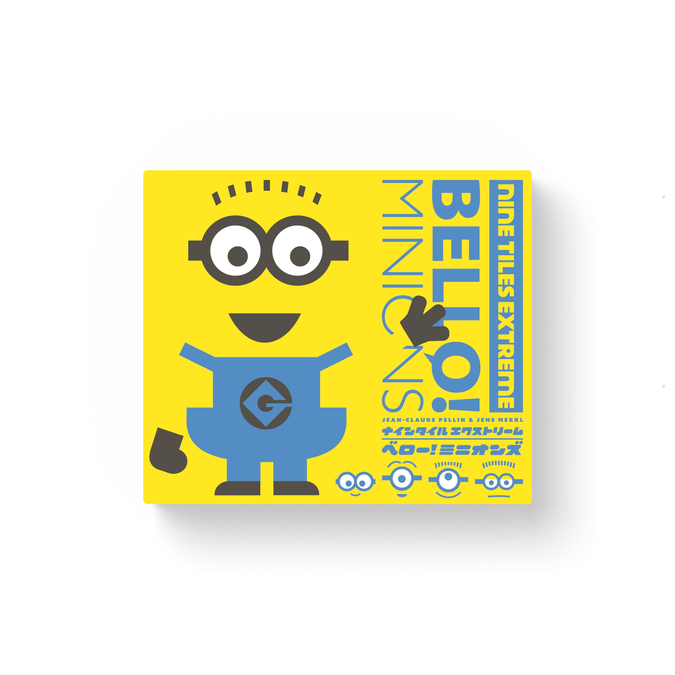 Amazon | ナインタイルエクストリーム ベロー！ミニオンズ | ボード