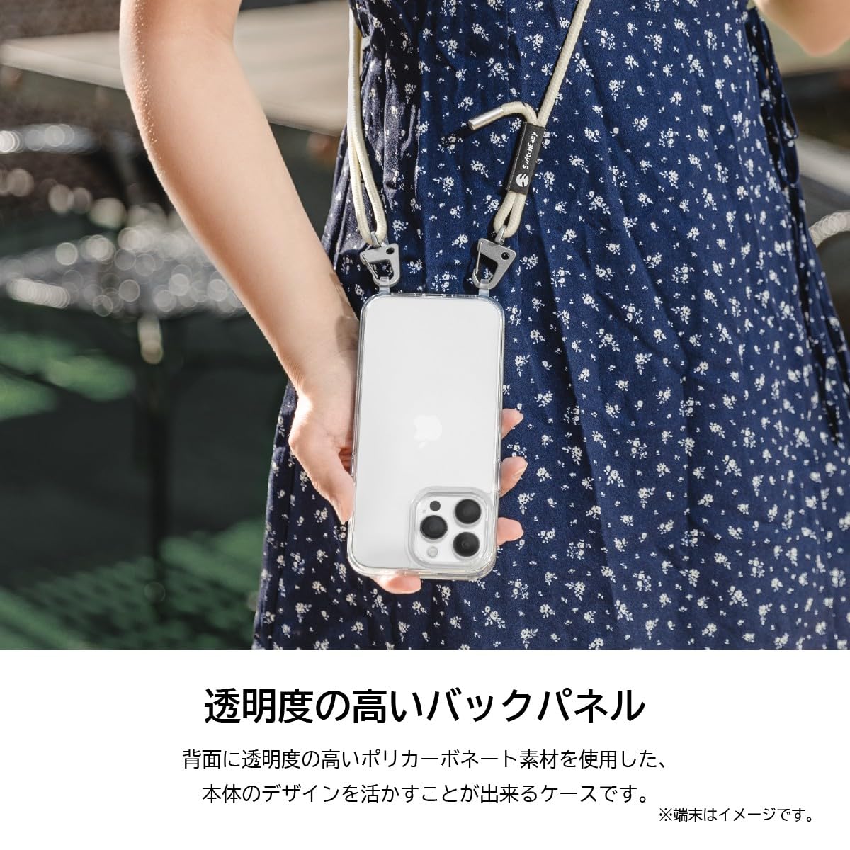 Amazon.co.jp: 【SwitchEasy】 iPhone15Pro 対応 ケース 斜めがけ 首