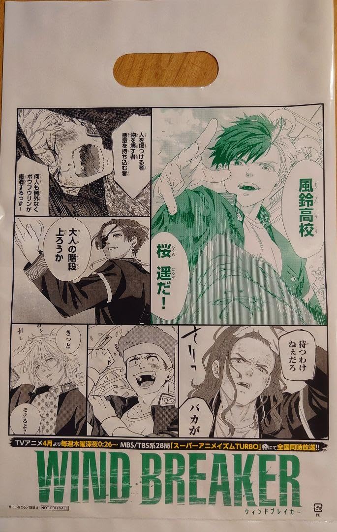 Amazon.co.jp: windbreaker 1～17巻 漫画 全巻セット 特典付